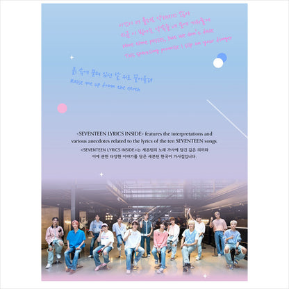 SEVENTEEN LYRICS INSIDE