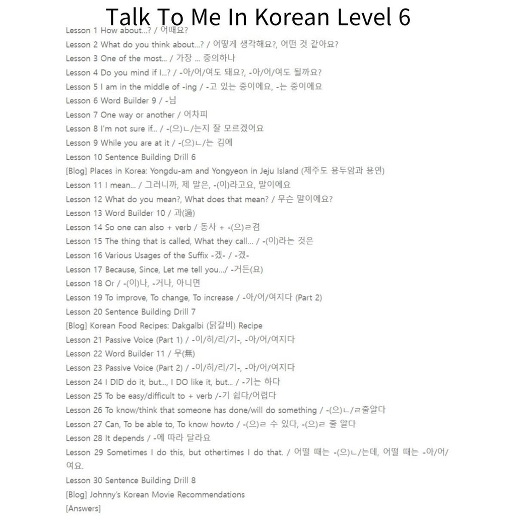 Talk To Me In Korean Level 1~10