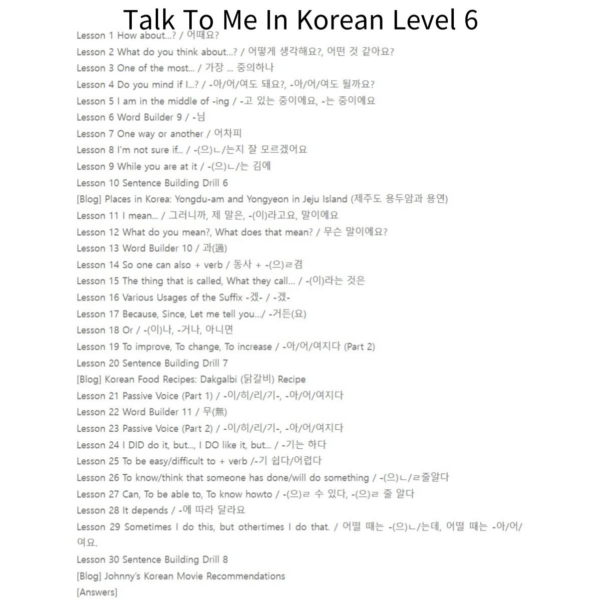 Talk To Me In Korean Level 1~10