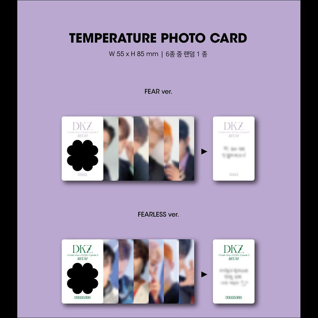 DKZ [CHASE EPISODE 3. BEUM] CHASE SERIES Package Edition