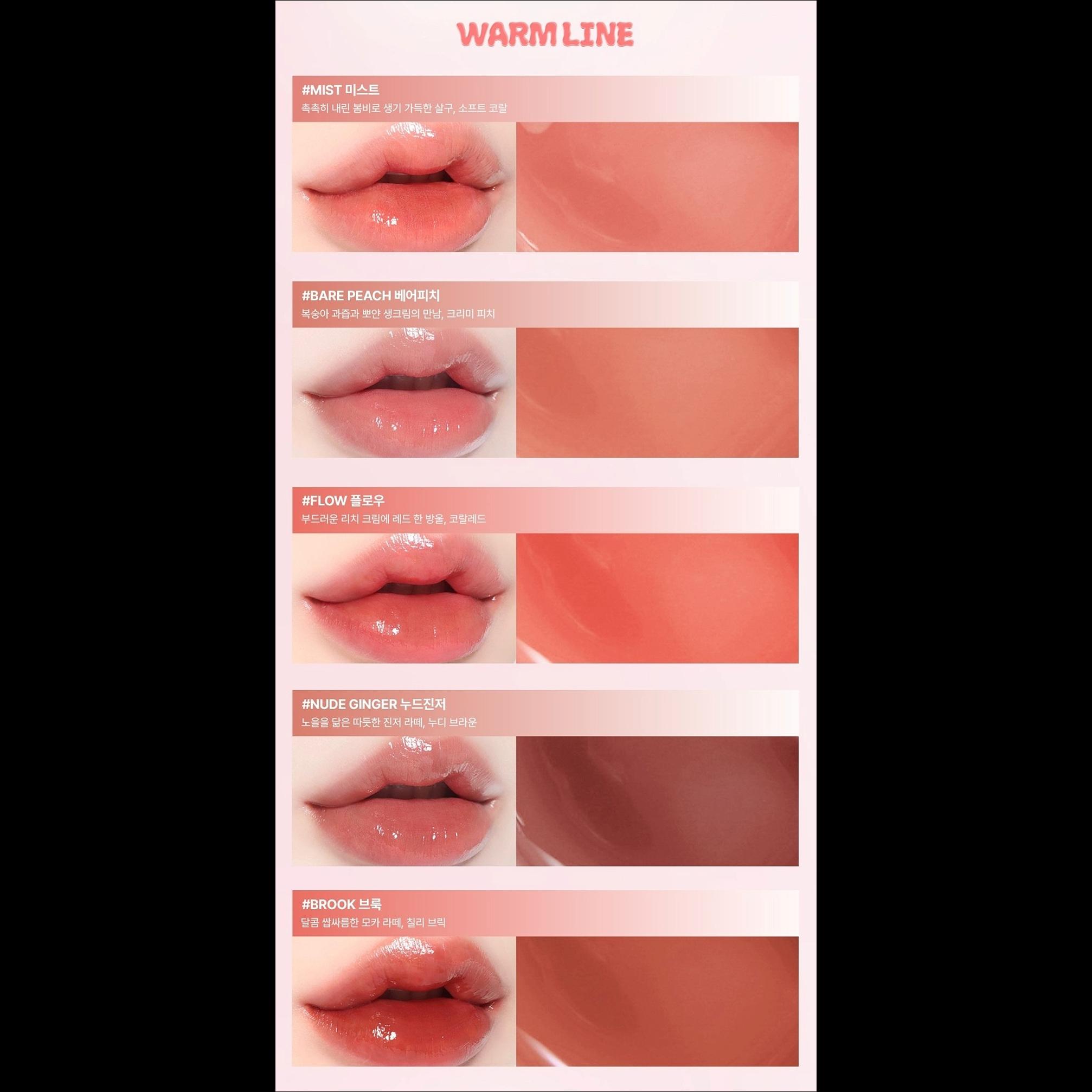 [INGA] Water Glow Lip Tint (4.5g) - 13 Colors | Long-Lasting Hydrating Glossy Tint, Non-Sticky Glass Skin Finish, K-Beauty