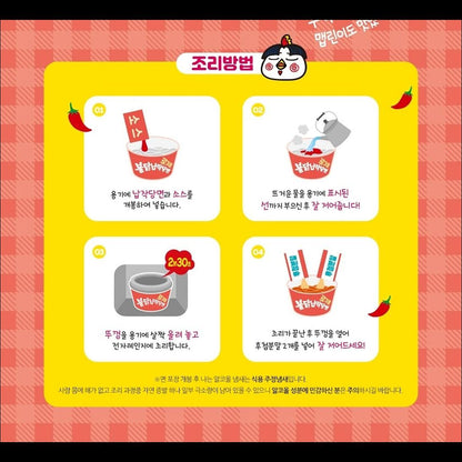 [Samyang] Buldak Rosé Glass Noodles 169.4g (2 Packs Bundle) - Wide Flat Noodles with Creamy Spicy Sauce (K-Trend Food)