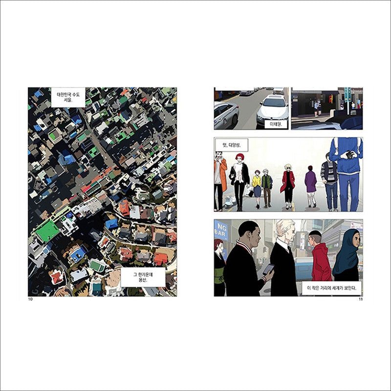 ITAEWON CLASS Korean Webtoon Comic Book