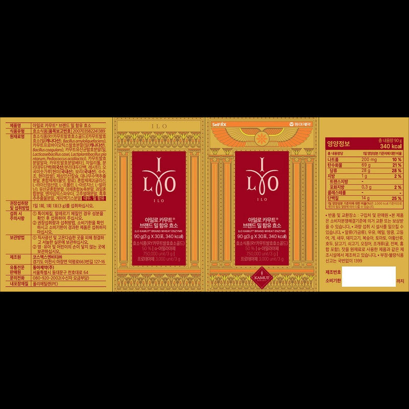 [IRENE's Pick] ILO KAMUT Wheat Enzyme 90g (30PCS x 3g)
