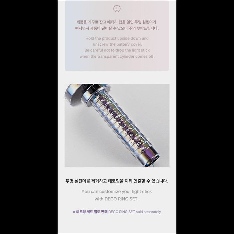 SEVENTEEN Official Light Stick VER.3