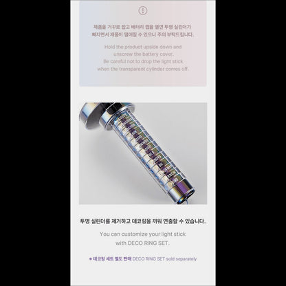 SEVENTEEN Official Light Stick VER.3