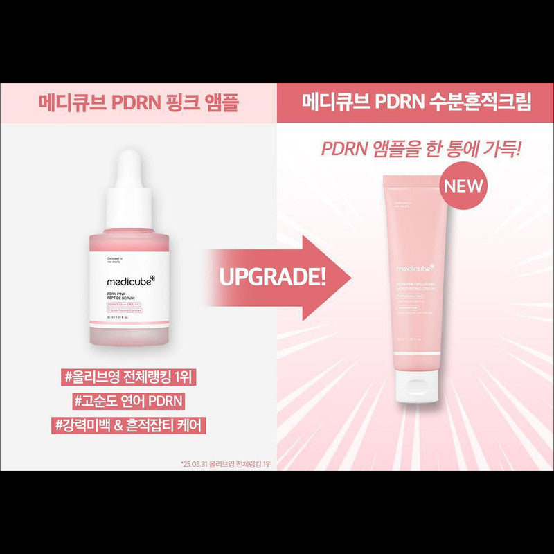 medicube PDRN PINK Pink Hyaluronic Moisture Cream 50ml