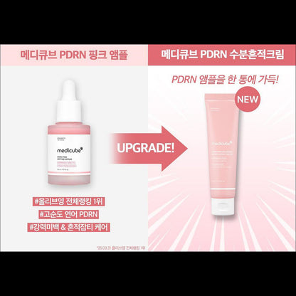 medicube PDRN PINK Pink Hyaluronic Moisture Cream 50ml