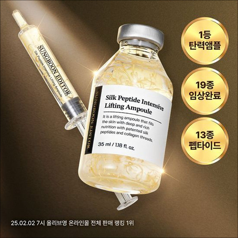 SUNGBOON EDITOR Silk Peptide Intensive Lifting Ampoule 35ml