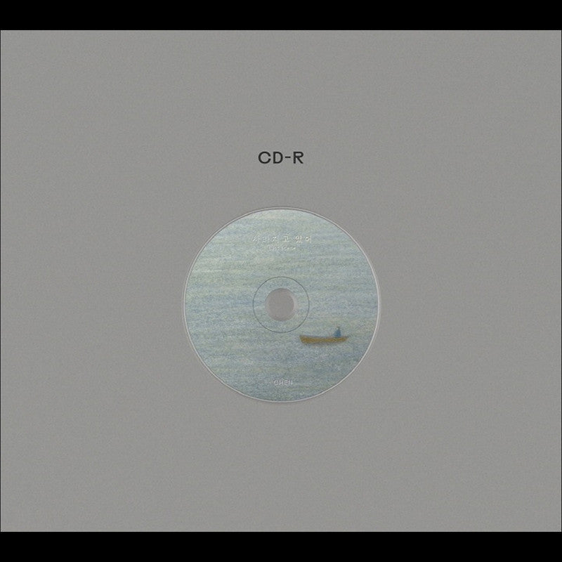 EXO CHEN - Last Scene Digipack Ver. (Random)