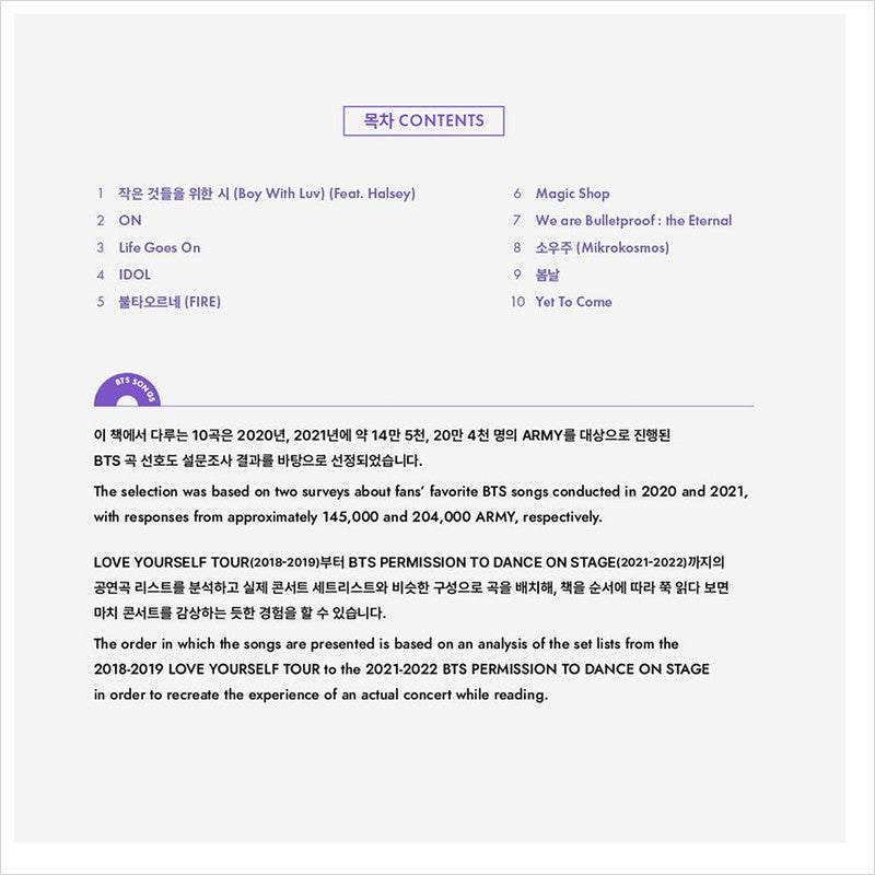 BTS LYRICS INSIDE