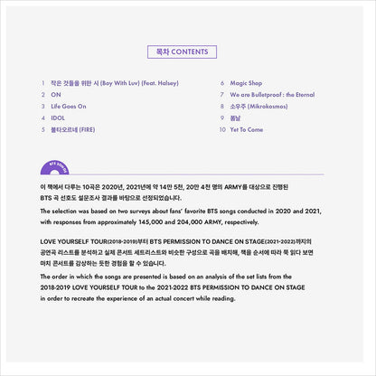 BTS LYRICS INSIDE