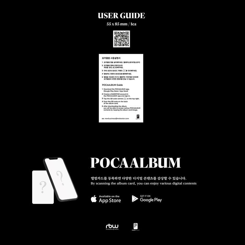 Moon Byul [Starlit of Muse] POCAALBUM ver.