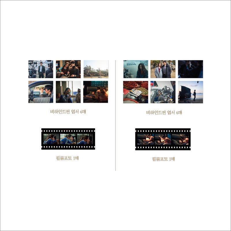 Decision to leave / Korean Movie OST