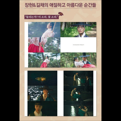 My Dearest Photo Essay / K-drama