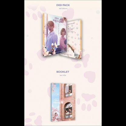 A Good Day to be a Dog OST / ASTRO Cha Eun Woo MBC K-drama