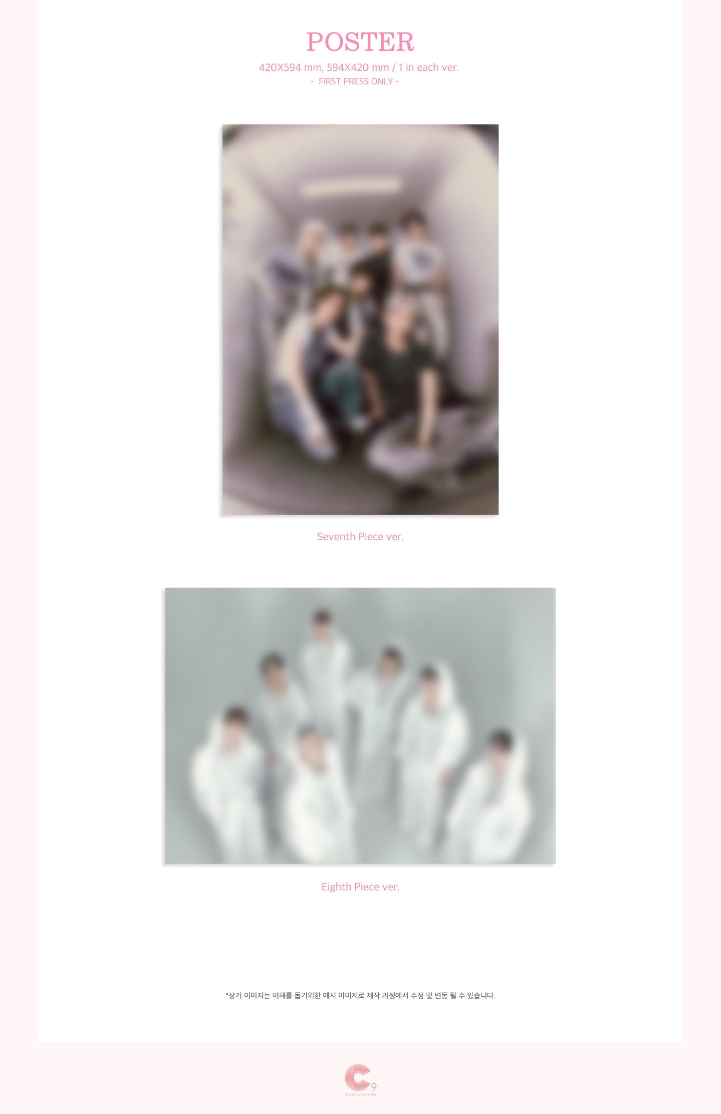 EPEX 7th EP Album [Youth : Epilogue] (Seventh Piece ver. / Eighth Piece ver.) + Free Gift