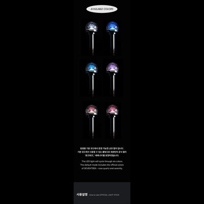 SEVENTEEN Official Light Stick VER.3
