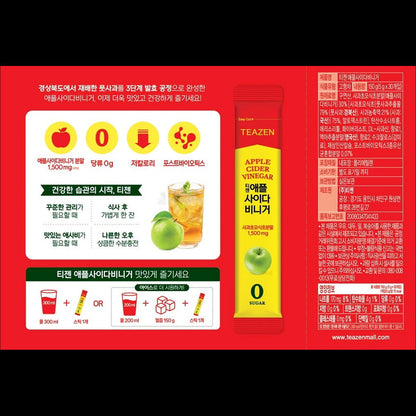 TEAZEN APPLE CIDER VINEGAR 30 Sticks / Zero Sugar