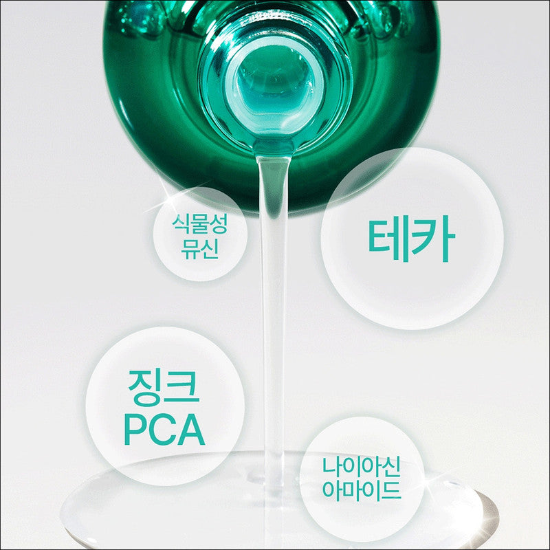 BRINGGREEN ZINC TECA Trouble Serum 50ml + 25ml Refills + 20 pads