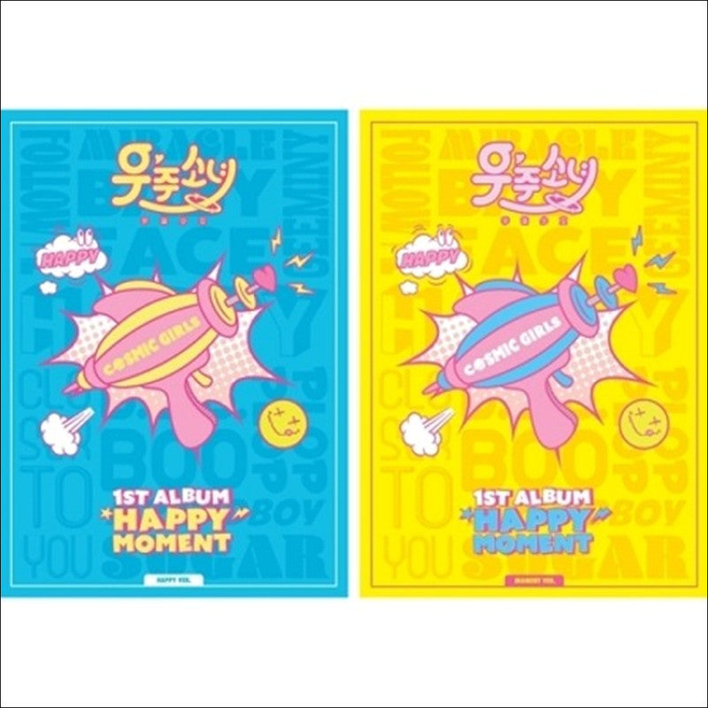 WJSN - HAPPY MOMENT 1st Album