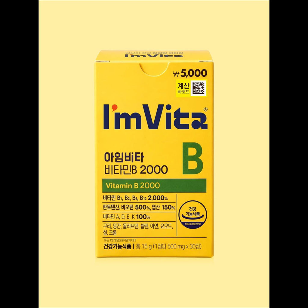 [I'mVita] Vitamin B 2000 15g (30 Tablets) - Premium European Ingredients High-Dose Energy Booster endorsed, Kim Woo-bin Pick, K-Beauty