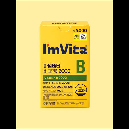 [I'mVita] Vitamin B 2000 15g (30 Tablets) - Premium European Ingredients High-Dose Energy Booster endorsed, Kim Woo-bin Pick, K-Beauty