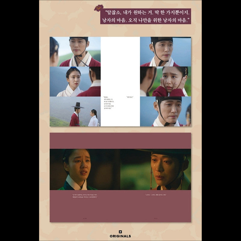 My Dearest Photo Essay / Kdrama