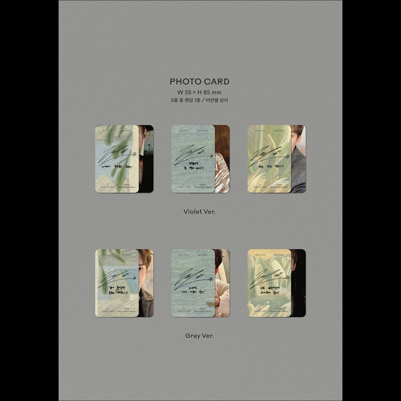 EXO CHEN - Last Scene Photobook Ver. (Random)