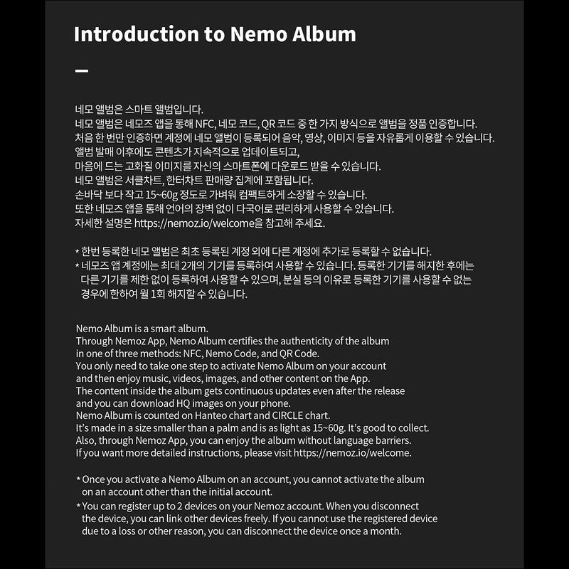ATBO [MUST HAVE] (Premium ver./Light ver.) NEMO Album
