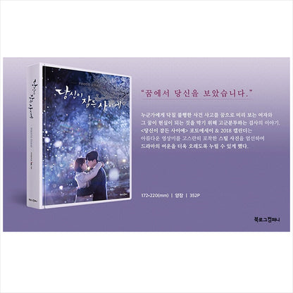 While You Were Sleeping / K-Drama Suzy (Miss A), Lee Jong-suk Photo Essay