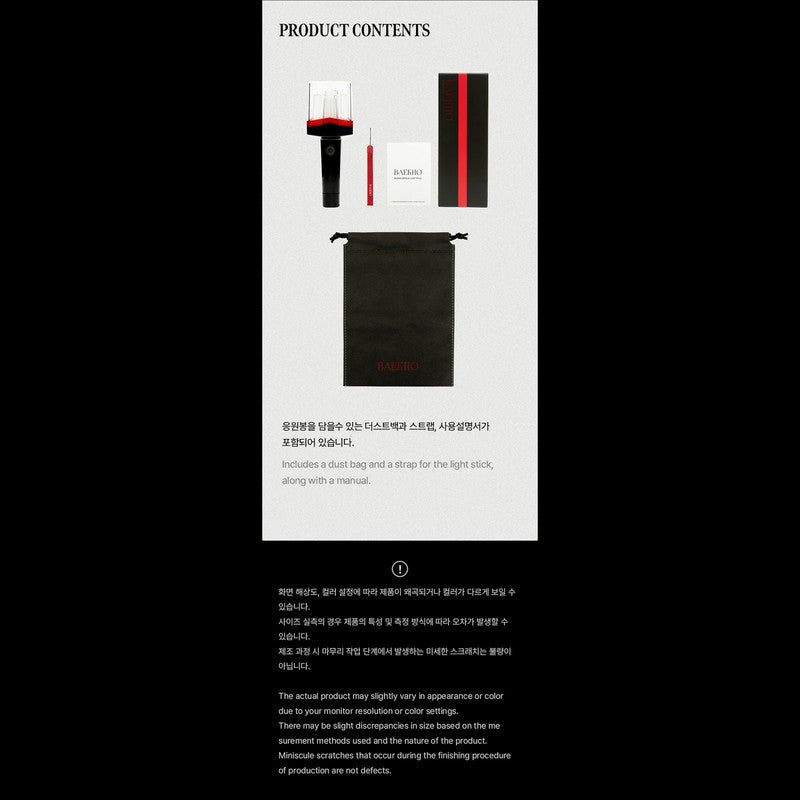 BAEKHO (NU'EST) Official Light Stick