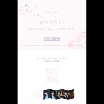 EPEX Youth Chapter 1: YOUTH DAYS (EVER ver.)