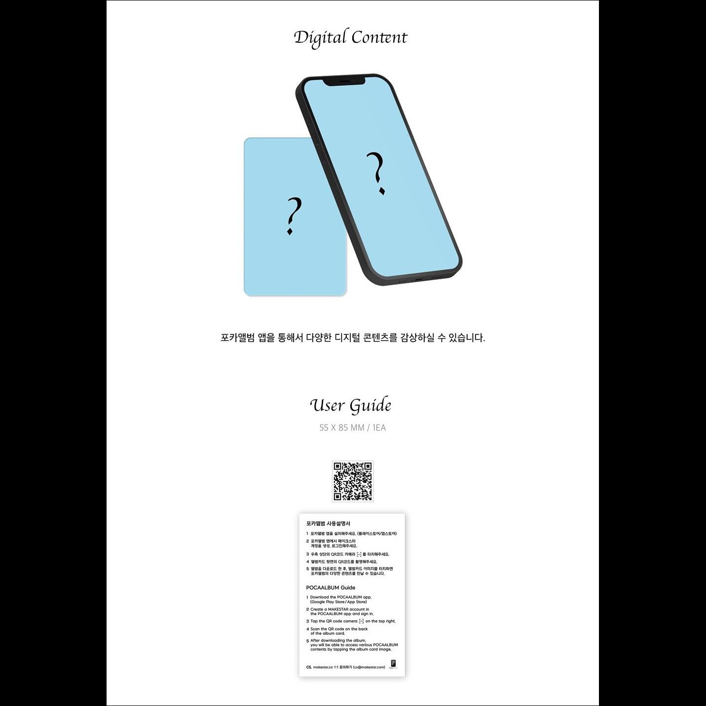 LIM YOUNG MIN - On My Way POCA ALBUM (Day Ver. / Night Ver.) / 3rd EP