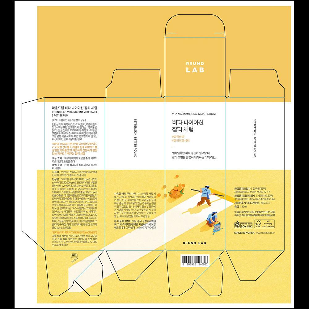 [Round Lab] Vita Niacin Blemish Serum - 7-Day Dark Spot fading & Triple Vitamin Brightening Care, 30ml | Olive's K-beauty