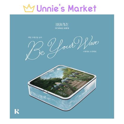 BEWAVE - Be your Wave KiT ver. Album