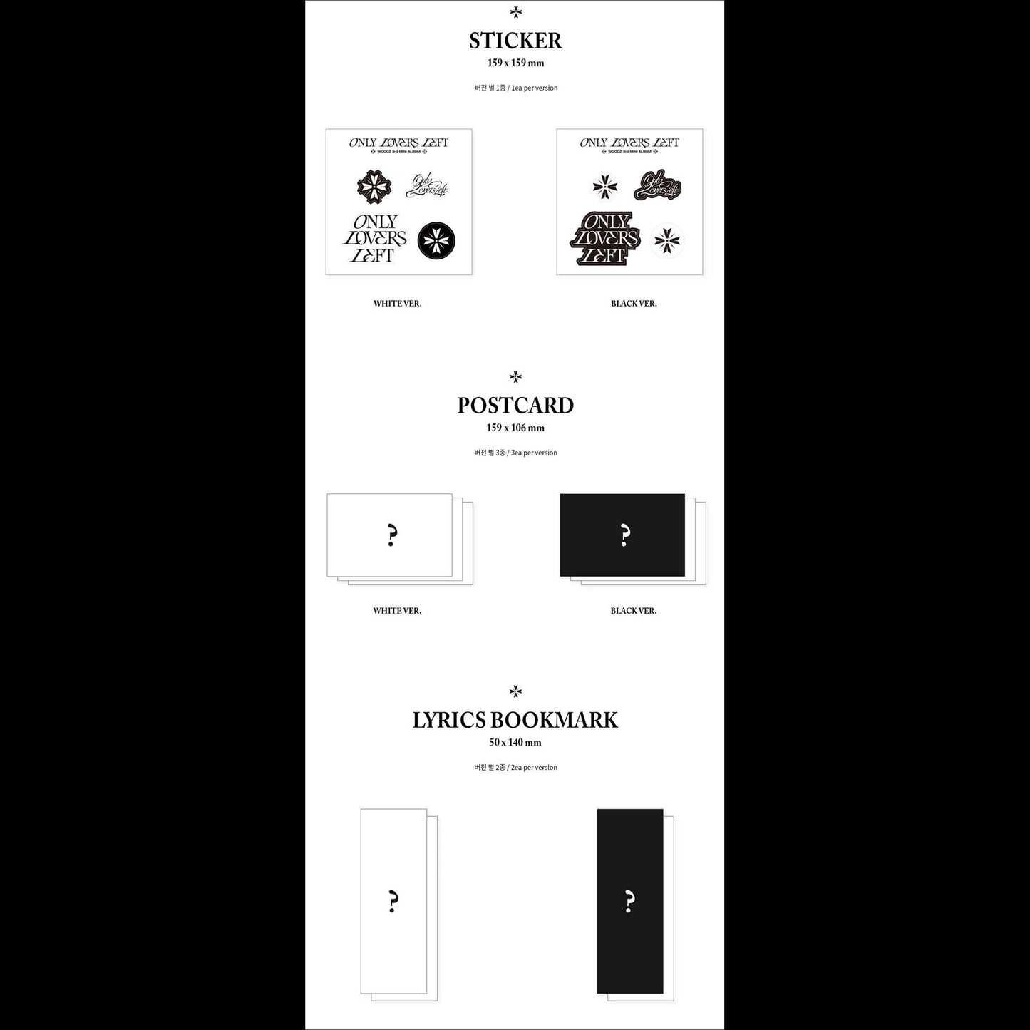 WOODZ [ONLY LOVERS LEFT] 3rd Mini Album (WHITE ver. / Black ver.)