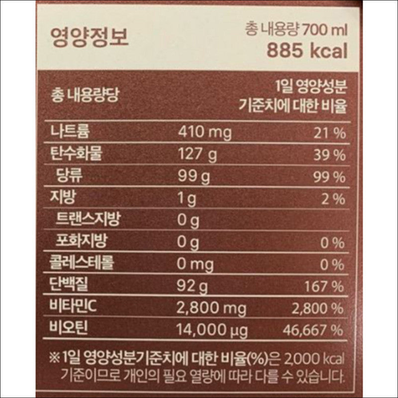 [IRENE's Pick] ILO Type1 Collagen Biotin Ampoule 700ml (25ml x 28 PCS)