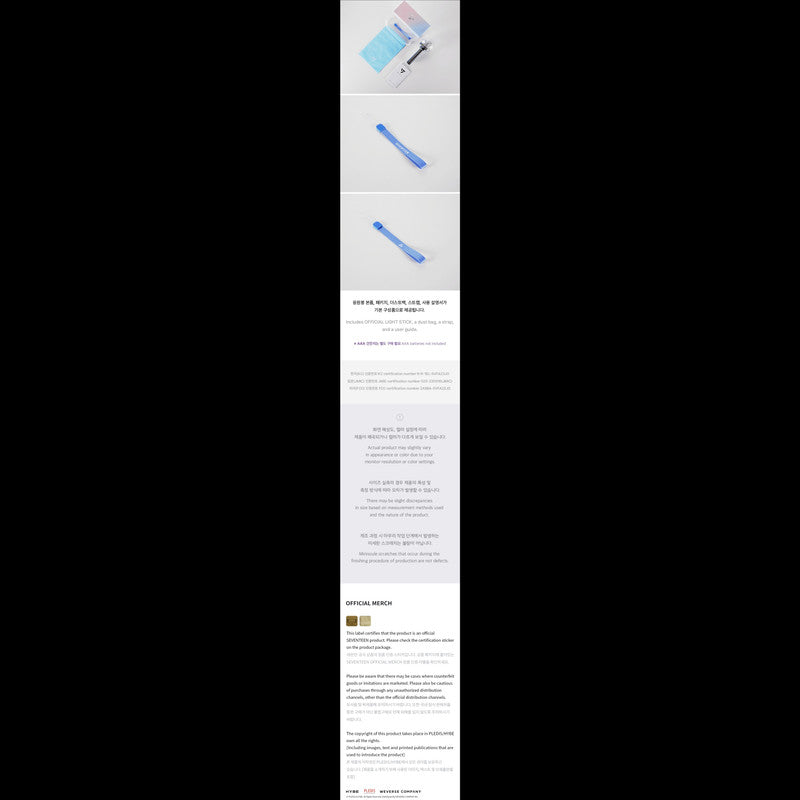 SEVENTEEN Official Light Stick VER.3
