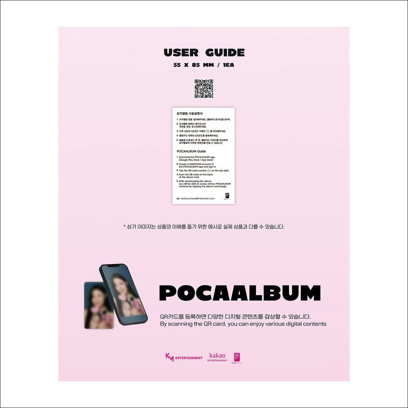ICHILLIN' [I'M ON IT!] POCA Ver. Album