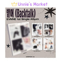EVNNE [Backtalk] Digipack ver. / 1st Single Album + Free Gift