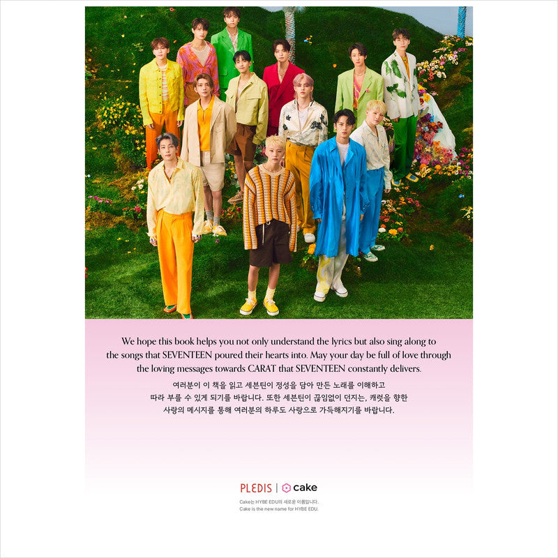 SEVENTEEN LYRICS INSIDE