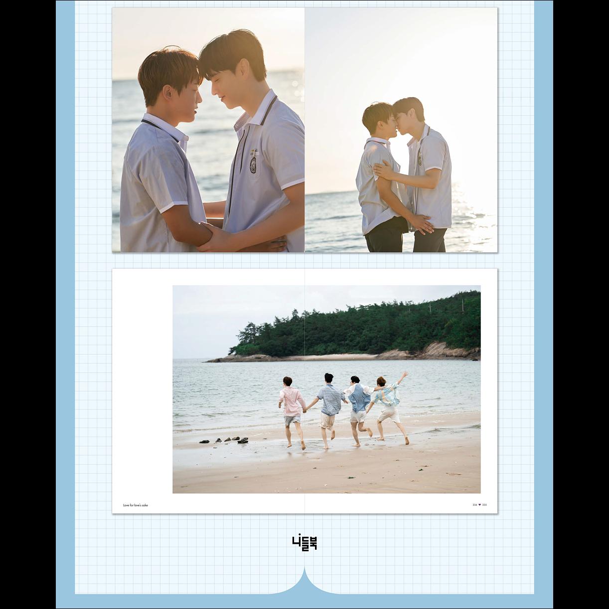 Love for love′s sake K-drama Photo Essay