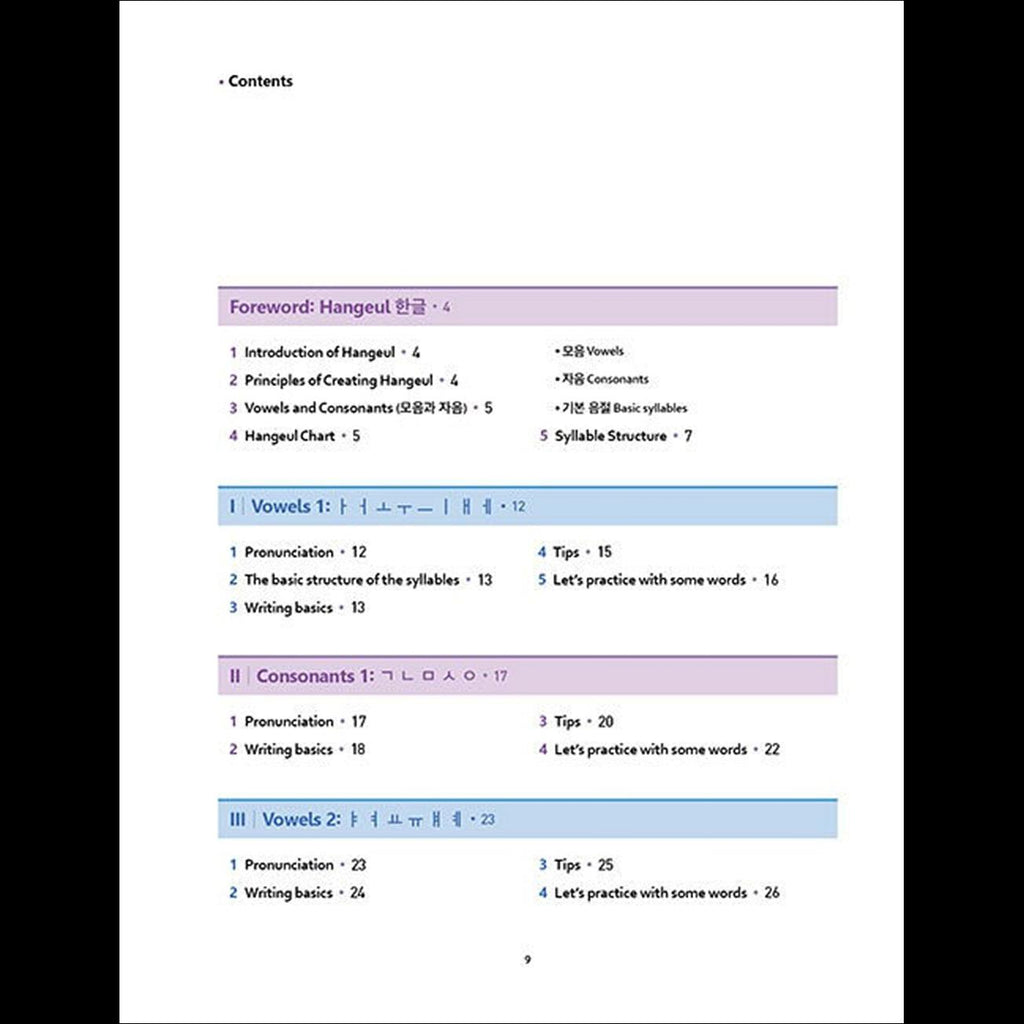 Easy Learning Hangeul for Beginners: Simple and Easy Self-Study Book for Mastering Hangeul