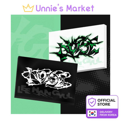 [Pre-order] LEE HAN GYUL (X1, BAE173) [NOISE] 1st Mini Album (MAX Ver. / MUTE Ver.) + Free Gift