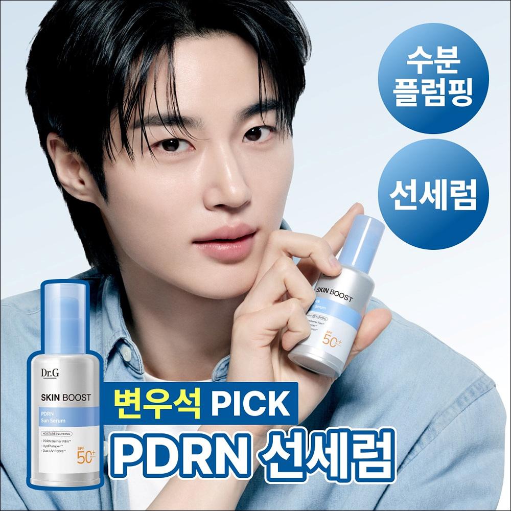 Dr.G SKIN BOOST PDRN Sun Serum SPF 50+ PA+++ 50ml