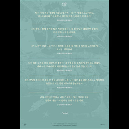 [Pre-order] NMIXX 6th Mini Album Strange Muse SAGA Ver. KPOP Sealed Album + Free Gift