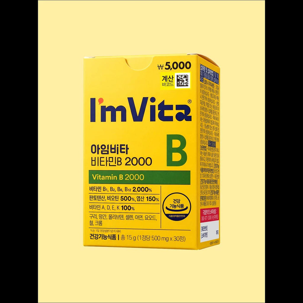[I'mVita] Vitamin B 2000 15g (30 Tablets) - Premium European Ingredients High-Dose Energy Booster endorsed, Kim Woo-bin Pick, K-Beauty