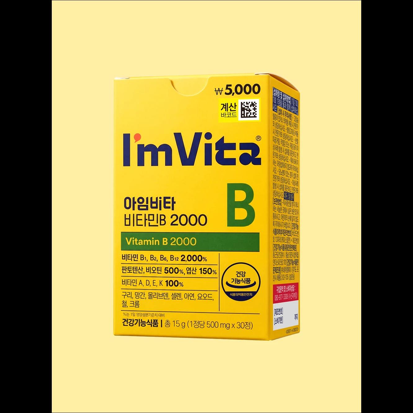 [I'mVita] Vitamin B 2000 15g (30 Tablets) - Premium European Ingredients High-Dose Energy Booster endorsed, Kim Woo-bin Pick, K-Beauty