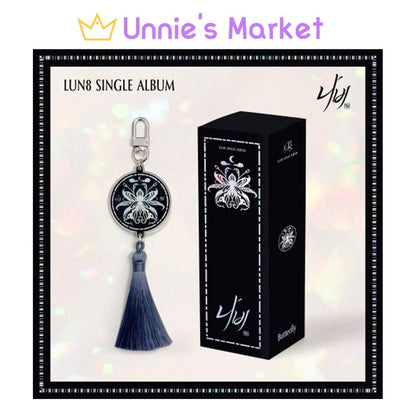 LUN8 - Butterfly (Nabi) NEMO Album